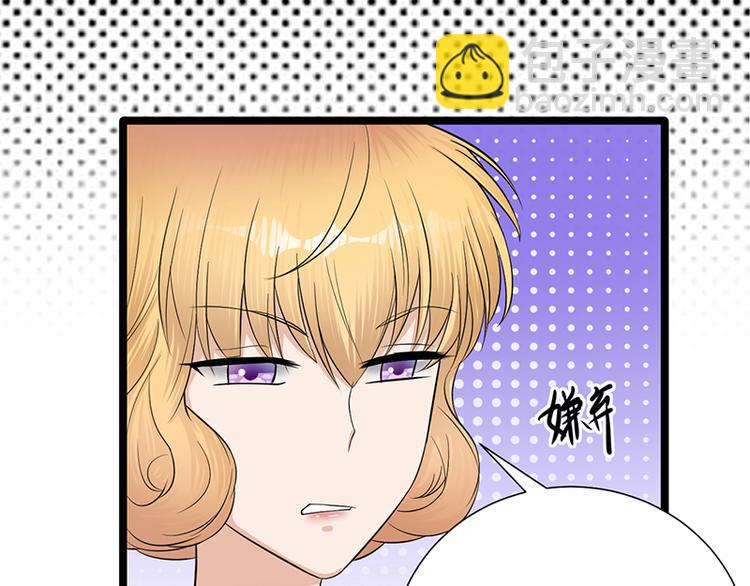 第8话：许下你的愿望吧70
