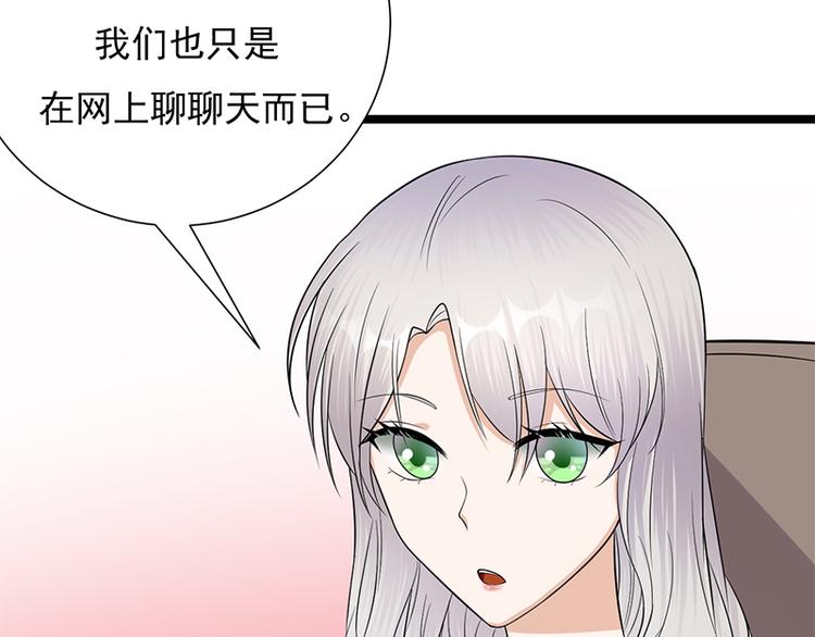 第8话：许下你的愿望吧77