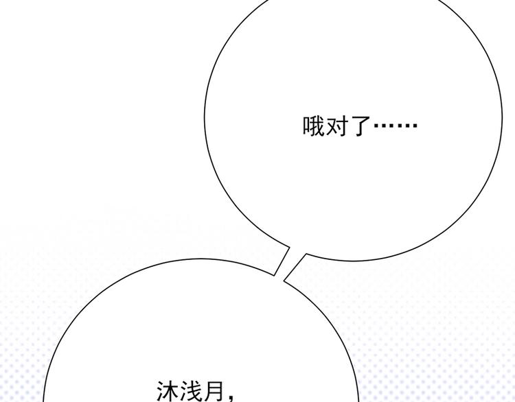 第8话：许下你的愿望吧94