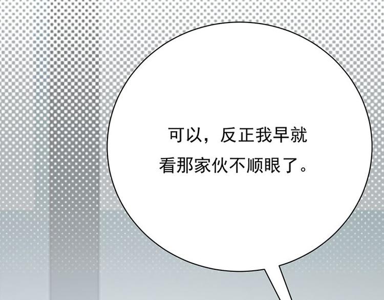 第10话：我们来自葬爱家族10