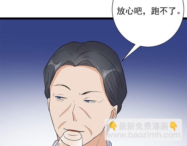 第10话：我们来自葬爱家族104