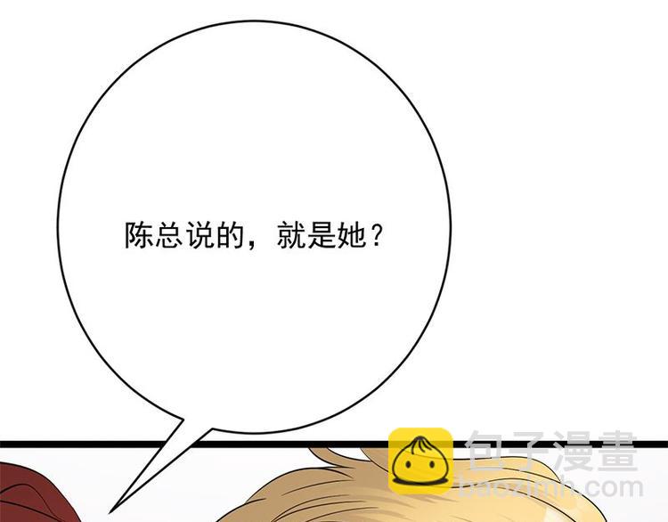 第10话：我们来自葬爱家族113
