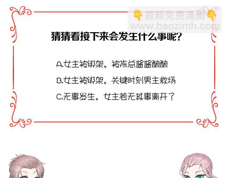 第10话：我们来自葬爱家族117