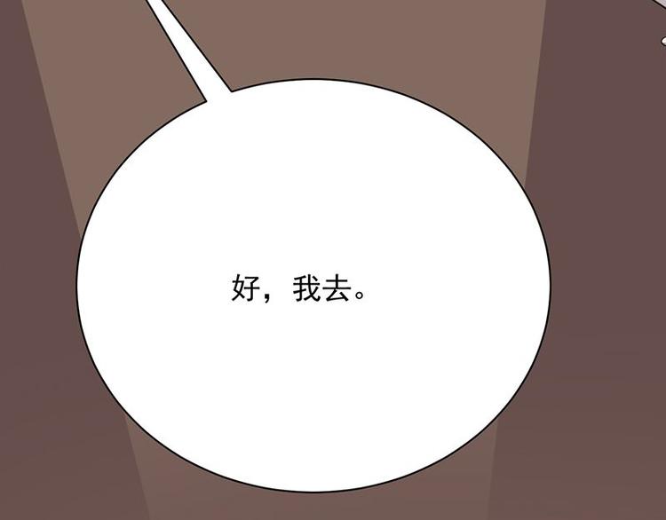 第10话：我们来自葬爱家族13