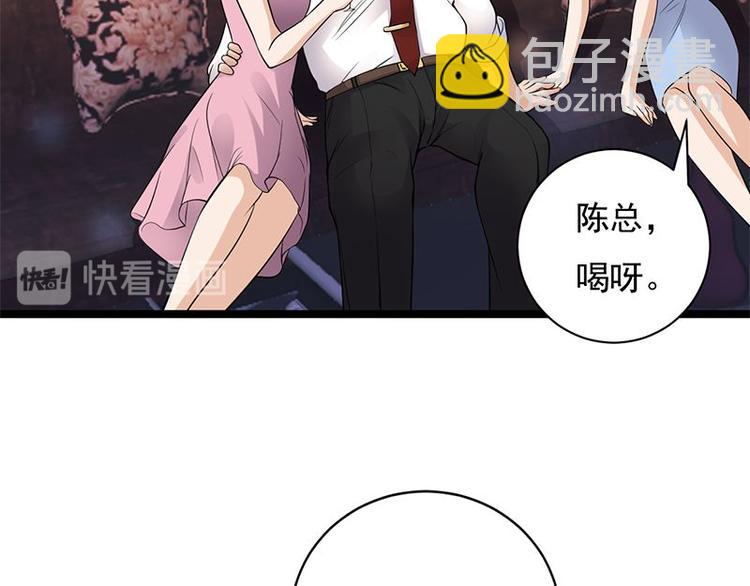 第10话：我们来自葬爱家族20
