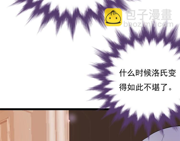 第10话：我们来自葬爱家族25