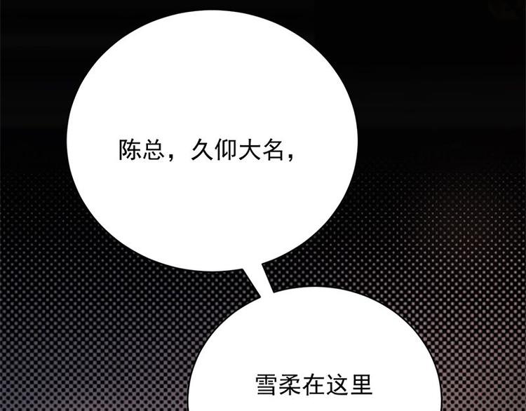 第10话：我们来自葬爱家族28