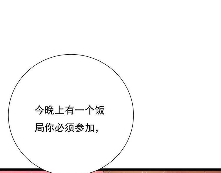 第10话：我们来自葬爱家族3