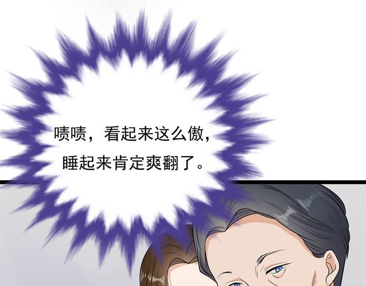第10话：我们来自葬爱家族39