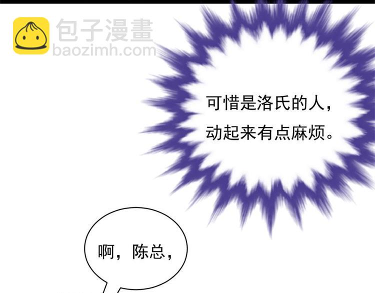 第10话：我们来自葬爱家族41