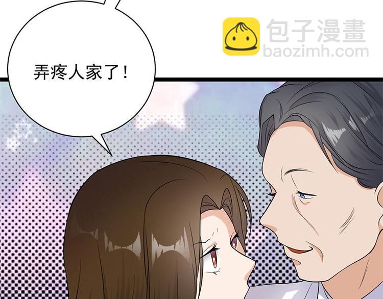 第10话：我们来自葬爱家族42
