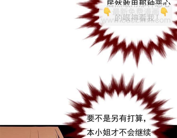 第10话：我们来自葬爱家族47