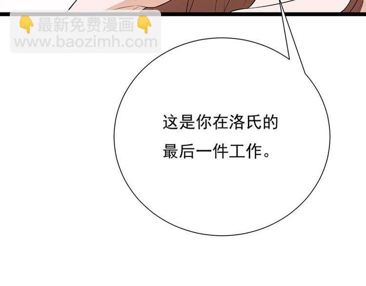 第10话：我们来自葬爱家族5