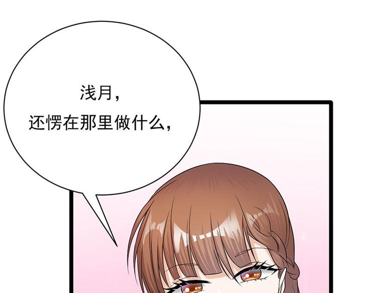 第10话：我们来自葬爱家族54