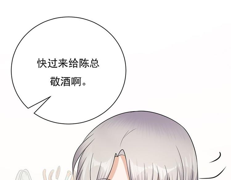 第10话：我们来自葬爱家族56