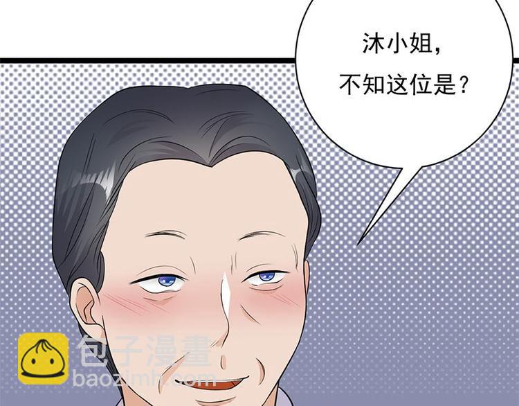 第10话：我们来自葬爱家族61