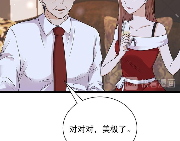 第10话：我们来自葬爱家族64