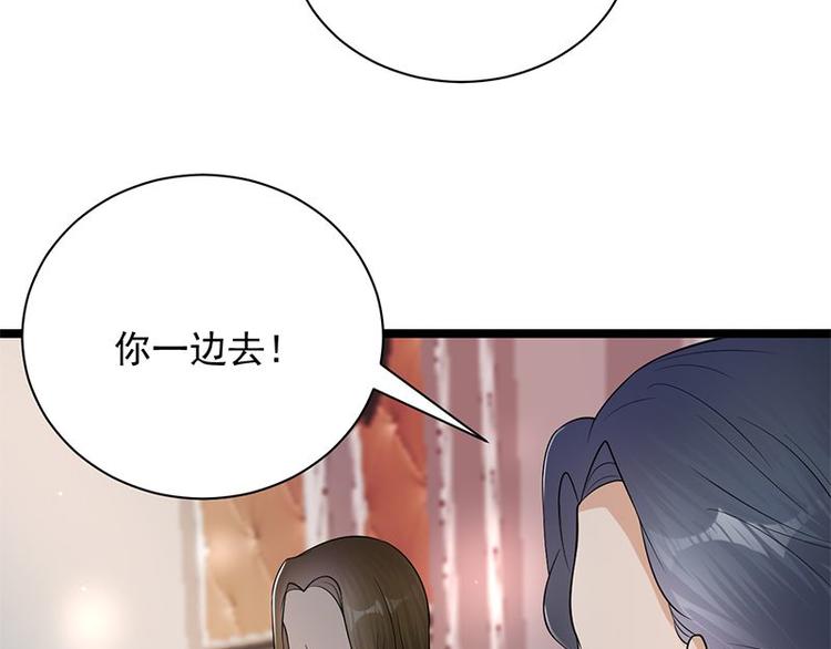 第10话：我们来自葬爱家族65