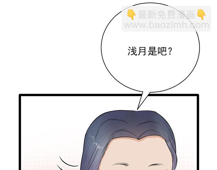 第10话：我们来自葬爱家族67