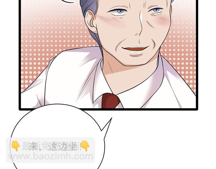 第10话：我们来自葬爱家族68
