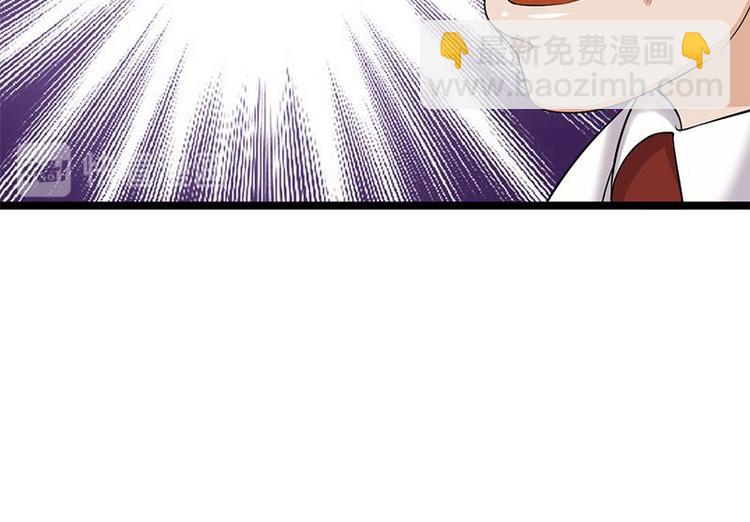 第10话：我们来自葬爱家族79