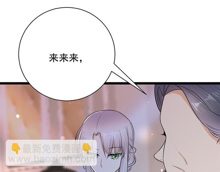 第10话：我们来自葬爱家族80