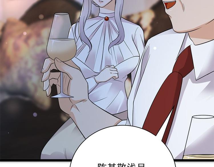 第10话：我们来自葬爱家族81