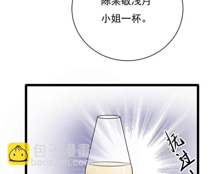 第10话：我们来自葬爱家族82