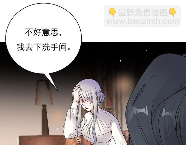 第10话：我们来自葬爱家族91