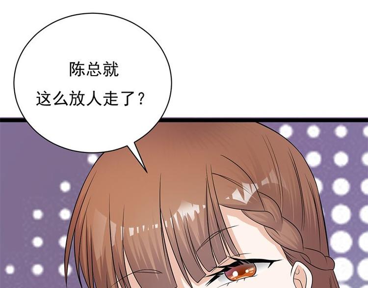 第10话：我们来自葬爱家族97
