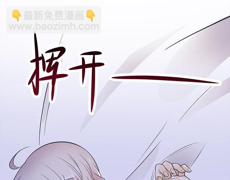 第12话：从霸总的床上醒来102