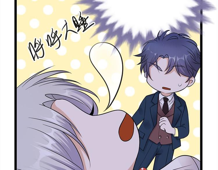 第12话：从霸总的床上醒来109
