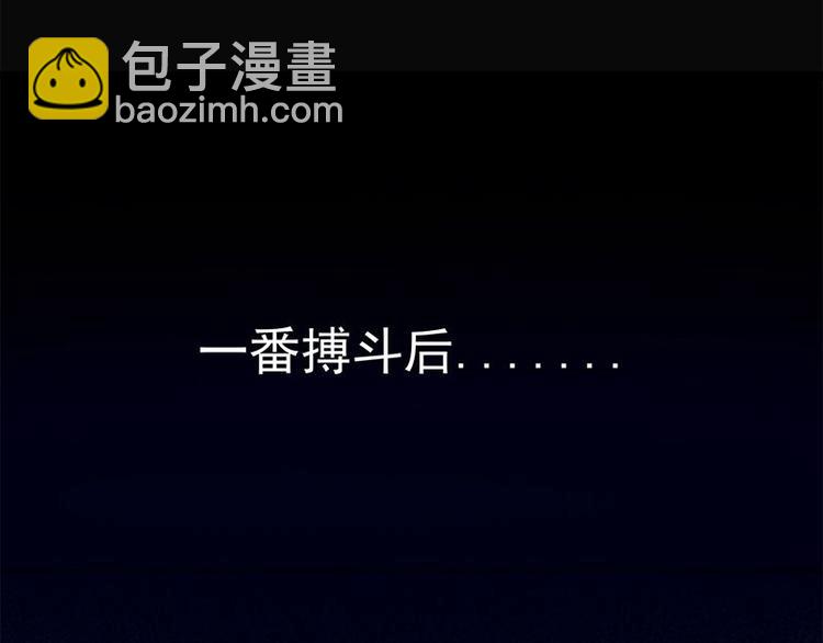 第12话：从霸总的床上醒来119