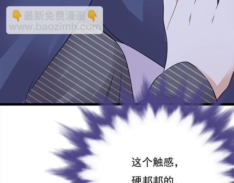 第12话：从霸总的床上醒来135