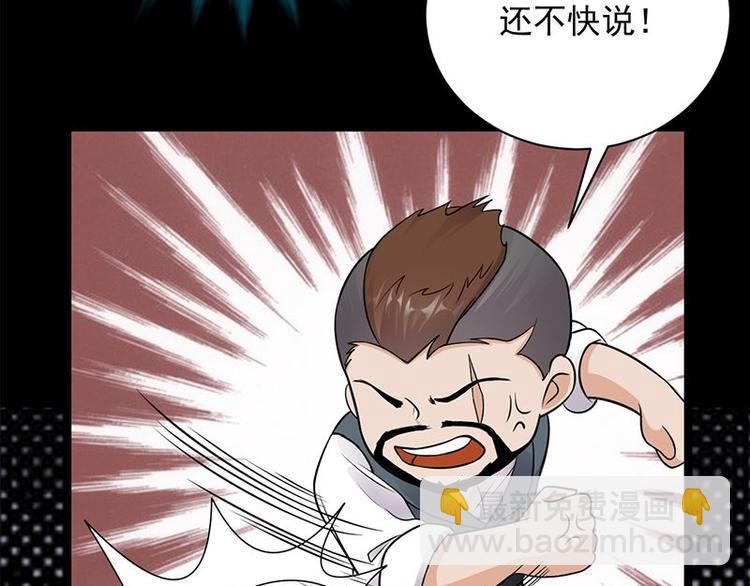 第12话：从霸总的床上醒来15