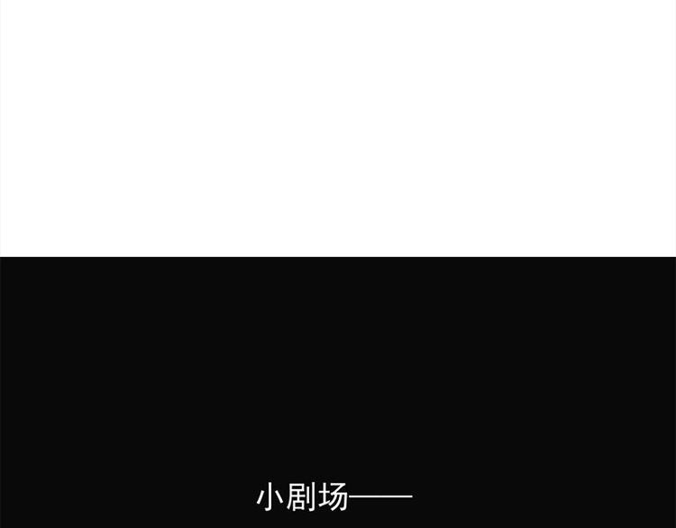第12话：从霸总的床上醒来158