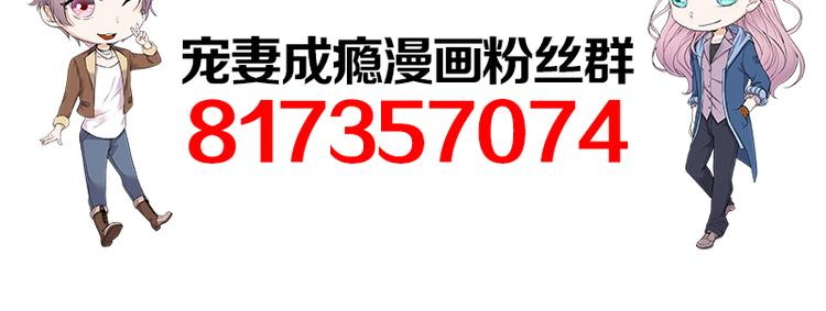 第12话：从霸总的床上醒来169