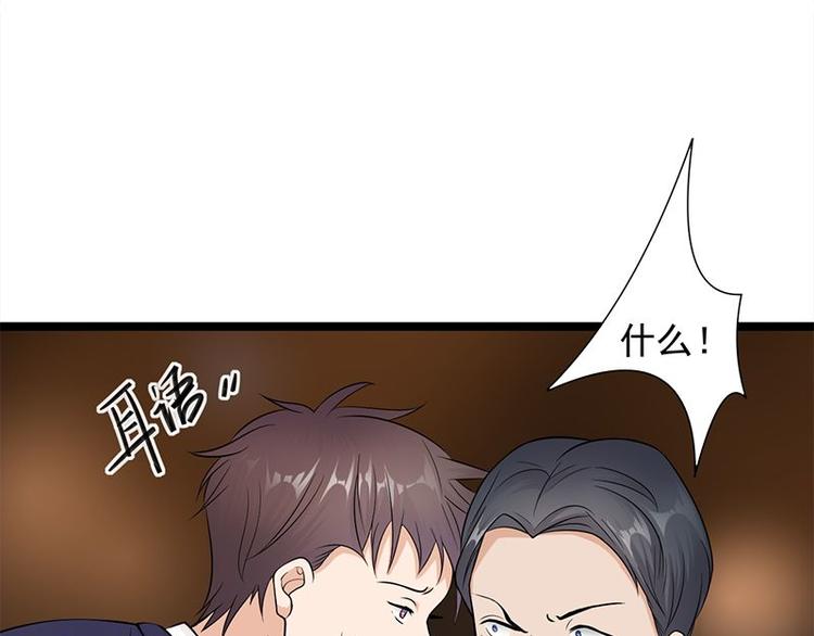 第12话：从霸总的床上醒来42