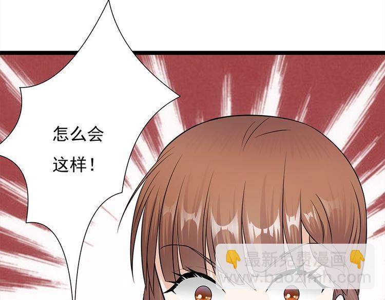 第12话：从霸总的床上醒来49