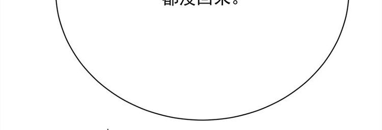 第12话：从霸总的床上醒来52
