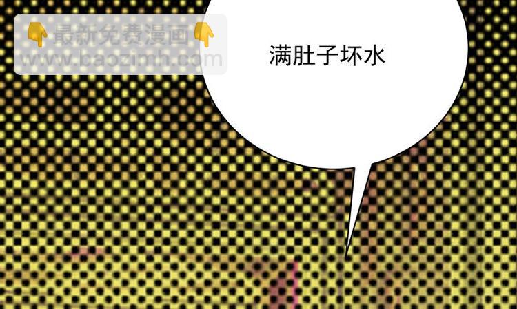 第12话：从霸总的床上醒来6