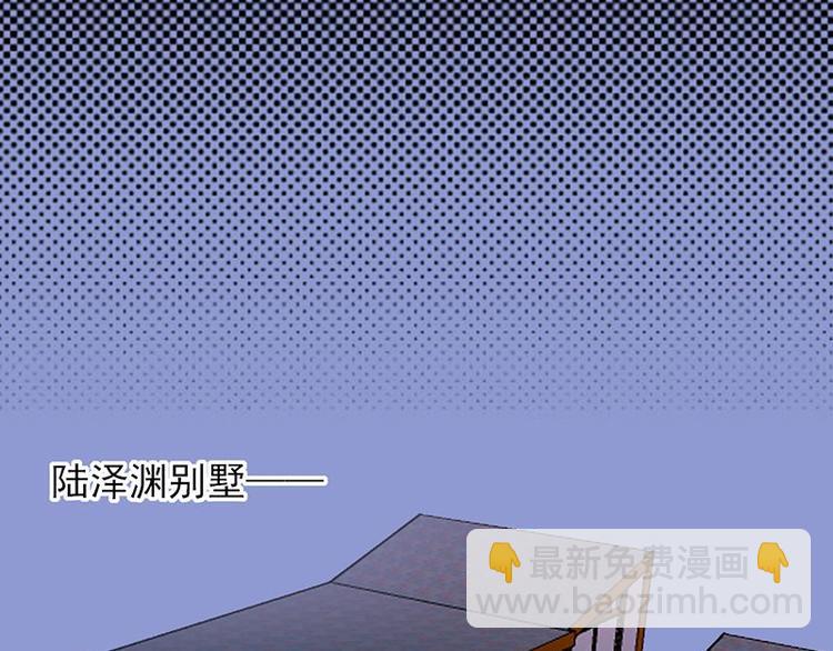 第12话：从霸总的床上醒来80
