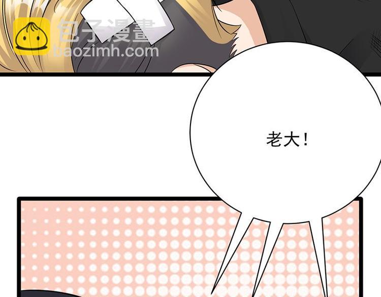 第12话：从霸总的床上醒来9