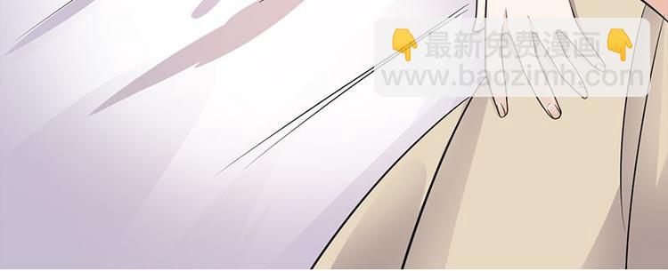 第12话：从霸总的床上醒来97