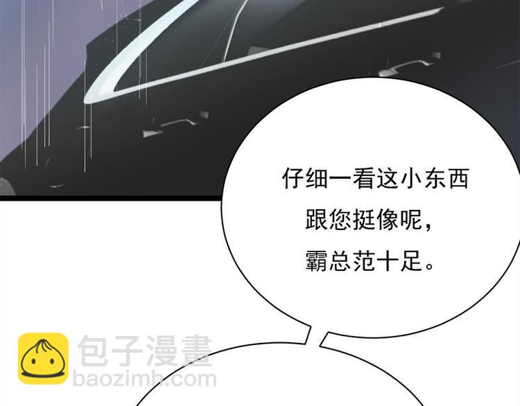 第14话：遇见你也是我的幸运112