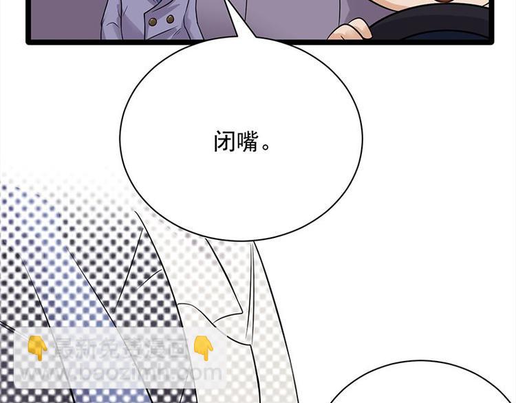 第14话：遇见你也是我的幸运115