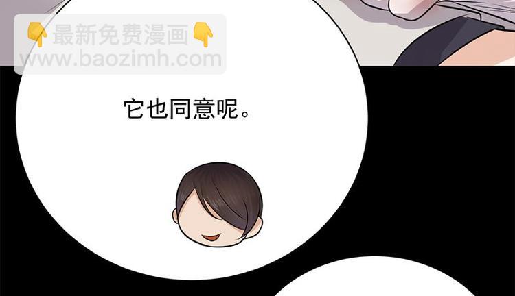 第14话：遇见你也是我的幸运118