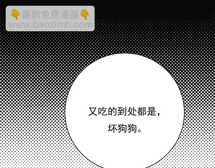 第14话：遇见你也是我的幸运120