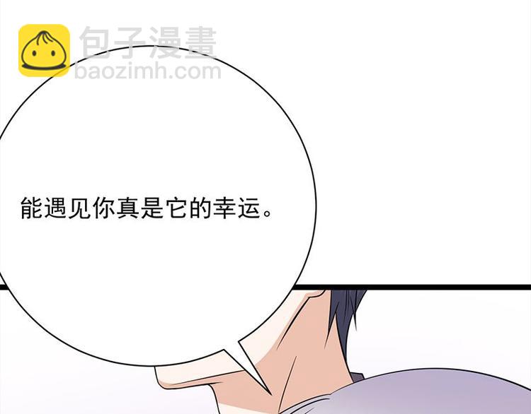 第14话：遇见你也是我的幸运124