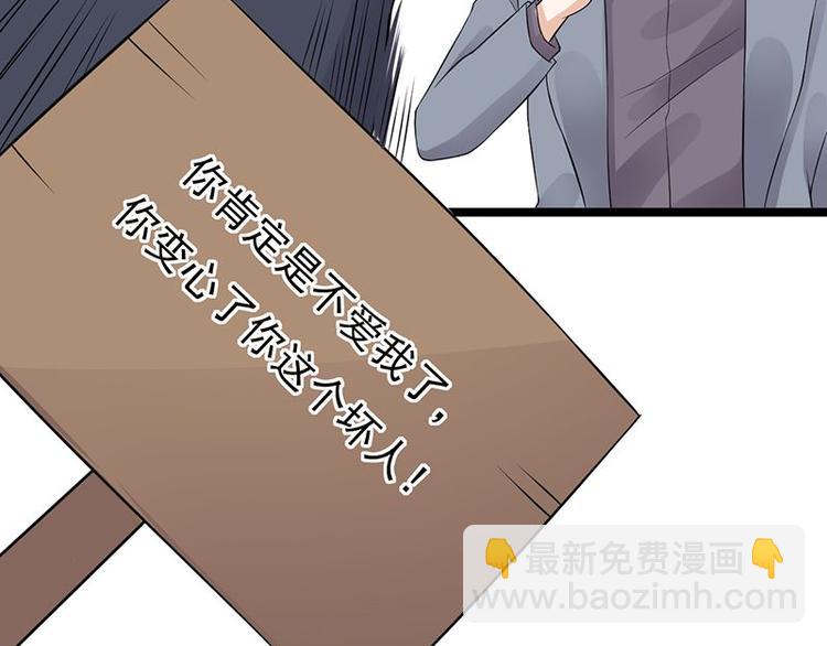 第14话：遇见你也是我的幸运13